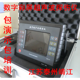 超声波探伤仪ZNT60