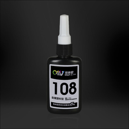 0111-108 塑料粘接UV胶