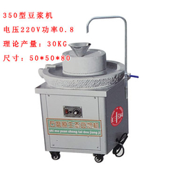 自动豆腐机北京石磨豆腐机健康养生豆浆机