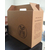 青岛纸箱厂家供应油桃纸箱定做外包装箱子缩略图1