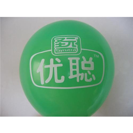 广告气球_欣宇气球(在线咨询)_定做印刷广告气球