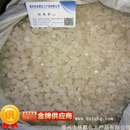 周口工业盐 周口批发工业盐 周口供应小颗粒工业盐