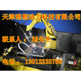 潍坊新松焊接机器人多少钱_汽车工业机器人哪家好