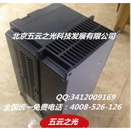 北京五云之光供应变频器触摸屏系列大量供货价格优惠缩略图