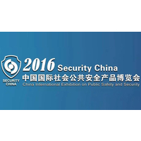 奥马科技|诚邀您参加「2016中国国际社会公共安全产品博览会」