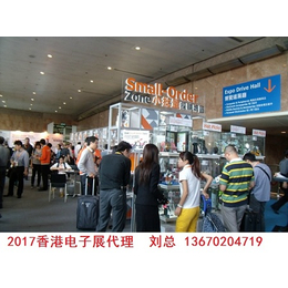 2017香港电子展代理_申请2017香港电子展找阳明展览