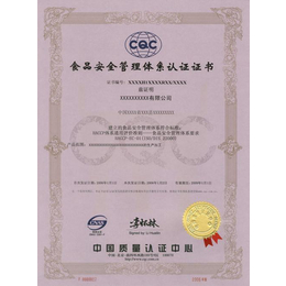 西安HSE认证|HSE认证|中国认证技术*(图)