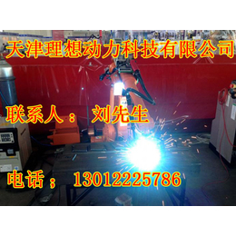 枣庄库卡焊接机器人设计_激光焊锡机器人公司