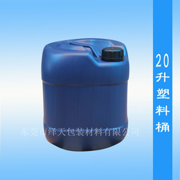 20KG闭口桶 耐酸碱塑料桶 凹耳方桶 白胶桶 清洗剂桶