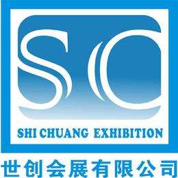 2017越南国际印刷技术设备展览会