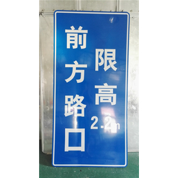 北京大兴区收费标牌收费标志牌停车场收费牌