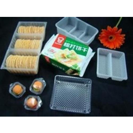 骅辉包装(图)、食品吸塑盒定制、食品吸塑盒