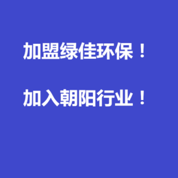 淮滨县甲醛检测、淮滨县甲醛检测****的公司、郑州绿佳(多图)