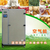 蔬菜烘干机、广州温伴热泵烘干(在线咨询)、蔬菜 烘干机价格缩略图1