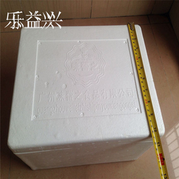 泡沫箱厂家批发大闸蟹泡沫包装箱 小号泡沫盒可定制尺寸