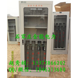 贵州省电力安全工具柜厂家安全工具柜规格尺寸