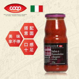  COOP350g瓶装新鲜西西里樱桃番茄酱意大利原装进口意面酱缩略图