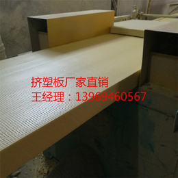 枣庄50mmB1级挤塑板xps保温挤塑板厂家*