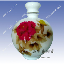 陶瓷工艺品  陶瓷酒瓶  景德镇陶瓷酒瓶