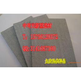 厂家福利来了安徽中坤元水泥纤维板*高产品
