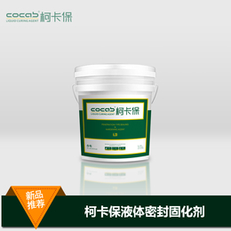 重庆液体固化剂厂家质量担当柯卡保k-20厂房地面处理剂