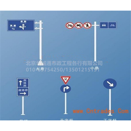 供应公路交通标志牌厂家供货块质量有保证