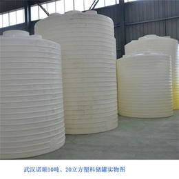 塑料储水罐|大型塑料储水罐(****商家)|30吨塑料储水罐