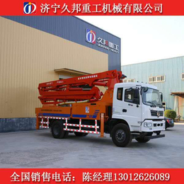 混凝土泵车-30米混凝土泵车36米泵车厂家*活动