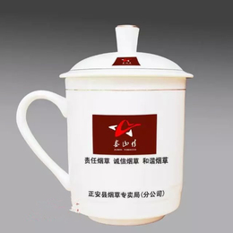 贵州哪里有定做陶瓷杯 办公茶杯 会议茶杯 礼品定做加字