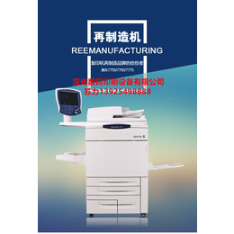 供应富士施乐4475彩色复印机a3激光网络打印复印扫描一体机