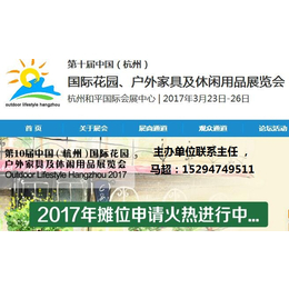 2017年杭州水景喷泉景观石展览会