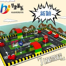 新颖游乐项目儿童模拟交通学校儿童模拟驾校模拟交通主题乐园缩略图