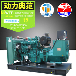 150KW广西玉柴低排放型柴油发电机组 4缸柴油发电机价格