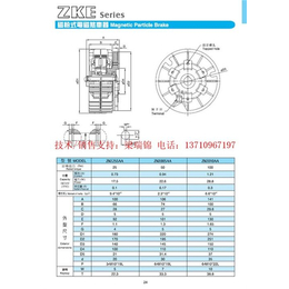 泉州电磁离合器刹车器|广州明协(****商家)|电磁刹车器