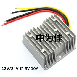 50WDC-DC12V24V转5V10A缩略图