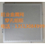 穿孔铝板、旺业穿孔铝板(已认证)、穿孔铝板吊顶吸音板缩略图1