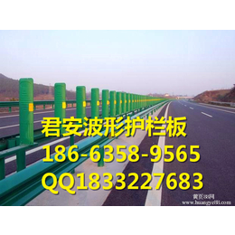 陕西延安志丹县公路防撞护栏板厂家价格