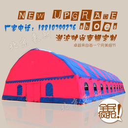 北京豪斯帐篷厂家户外流动餐厅充气帐篷大型篷房充气大棚红白喜事