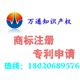 漳浦服务行业商标注册|新成立企业如何注册商标