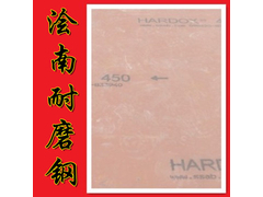 HARDOX450_副本_副本.jpg
