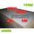 许昌20mm水泥纤维板价格楼层隔断*板绿色环保缩略图4