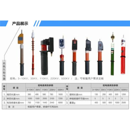 赞皇县验电器_河北倡宾电力器具有限公司_低压验电器