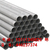 东营直发厂家 常规规格 螺旋管 钢管 焊管缩略图4
