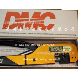 进口DMC工具Daniel工具
