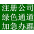 郑州中原区工商注册流程及费用缩略图1