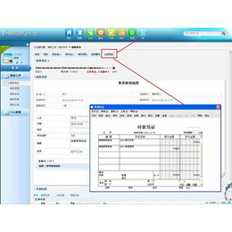 广州订单管理系统,皖友软件新产品丰富,公司订单管理系统