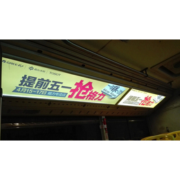 广州一汽巴士公交车广告公交车内看板灯箱广告发布