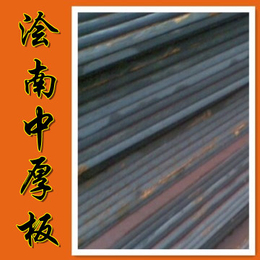 上海供应Strenx700MC超高强度钢板缩略图