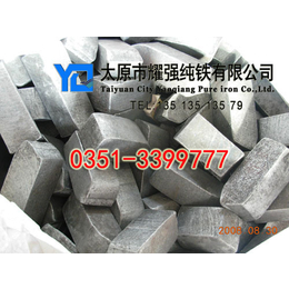 YT01粉末冶金純鐵 熔煉純鐵 冶煉純鐵