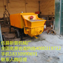 新普机械(图)_广州细石混凝土泵哪有卖的_细石混凝土泵